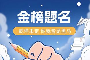 姆巴佩连续2个赛季仅用24场进25球，与内马尔并列巴黎队史最佳