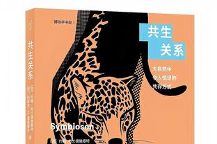 Haynes：贝迪亚科遭遇左膝内侧副韧带撕裂将缺席6-8周