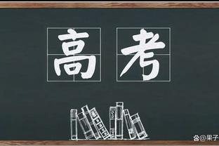 6战全胜进19球丢1球5零封 克洛普超波切蒂诺成节礼日战绩最佳主帅