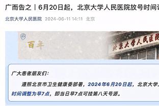 13球10助攻！沃特金斯本赛季英超参与23球，列维拉队史第二