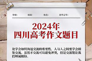 路透社：冬季世界杯让球员伤病情况更加严重，各项数据明显上升