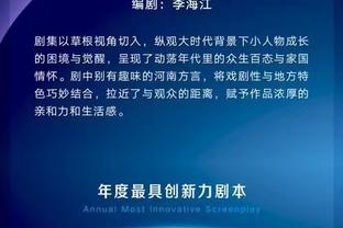 半岛游戏官方下载软件网站截图2