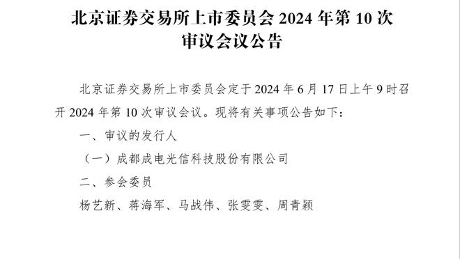 雷竞技下载官方版雷竞技截图3