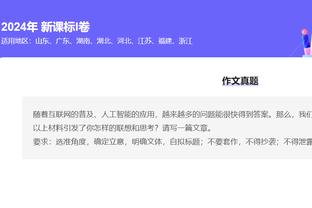 到底贵在哪❓1亿欧安东尼=出线的哥本哈根总身价+3000万欧